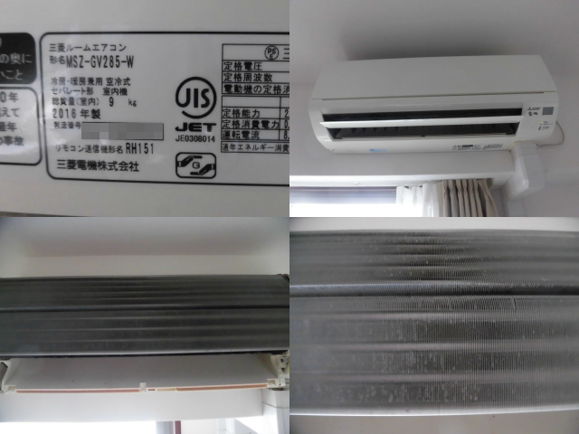 三菱エアコンMSZ-GV285-W